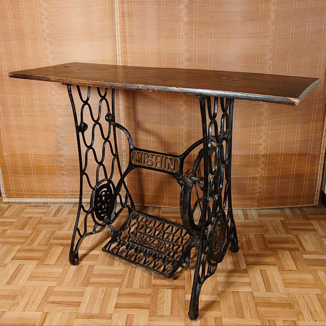 ミシン脚テーブル　古材テーブル　昭和レトロ　古家具