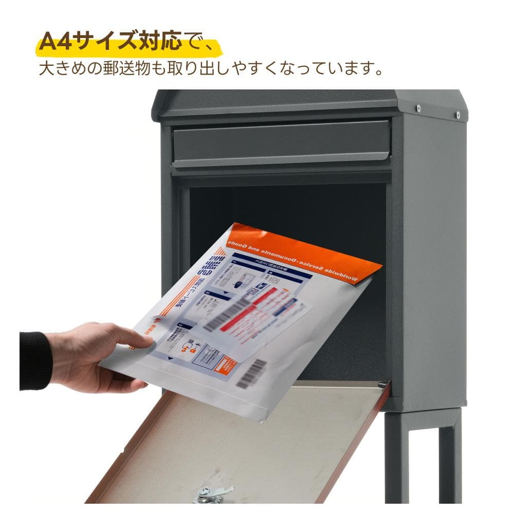 鍵付き ポストスタンド 雨よけ付き 棚・カゴ収納付き 宅配ポスト （ホワイト）
