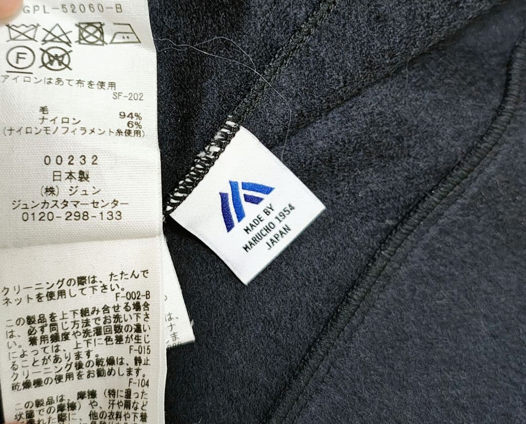 WILD LIFE TAILOR Balamcer ジャケット