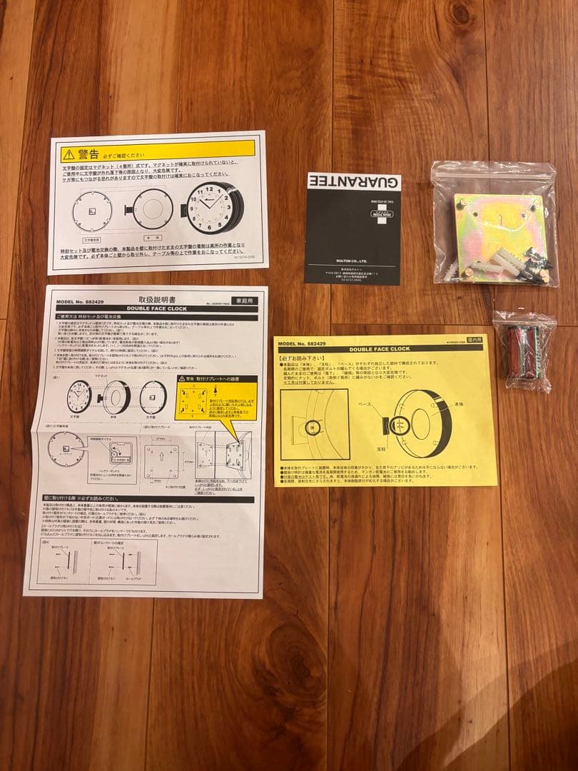 ダルトン(DULTON)ダブルフェイス ウォールクロック(両面時計) ブラック