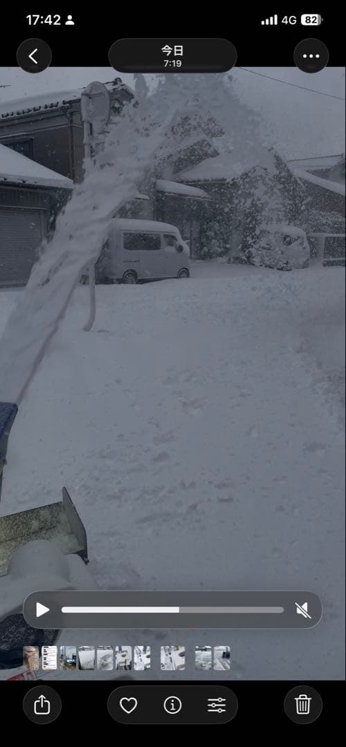 富山中古ヤマハ除雪機YSF860-B