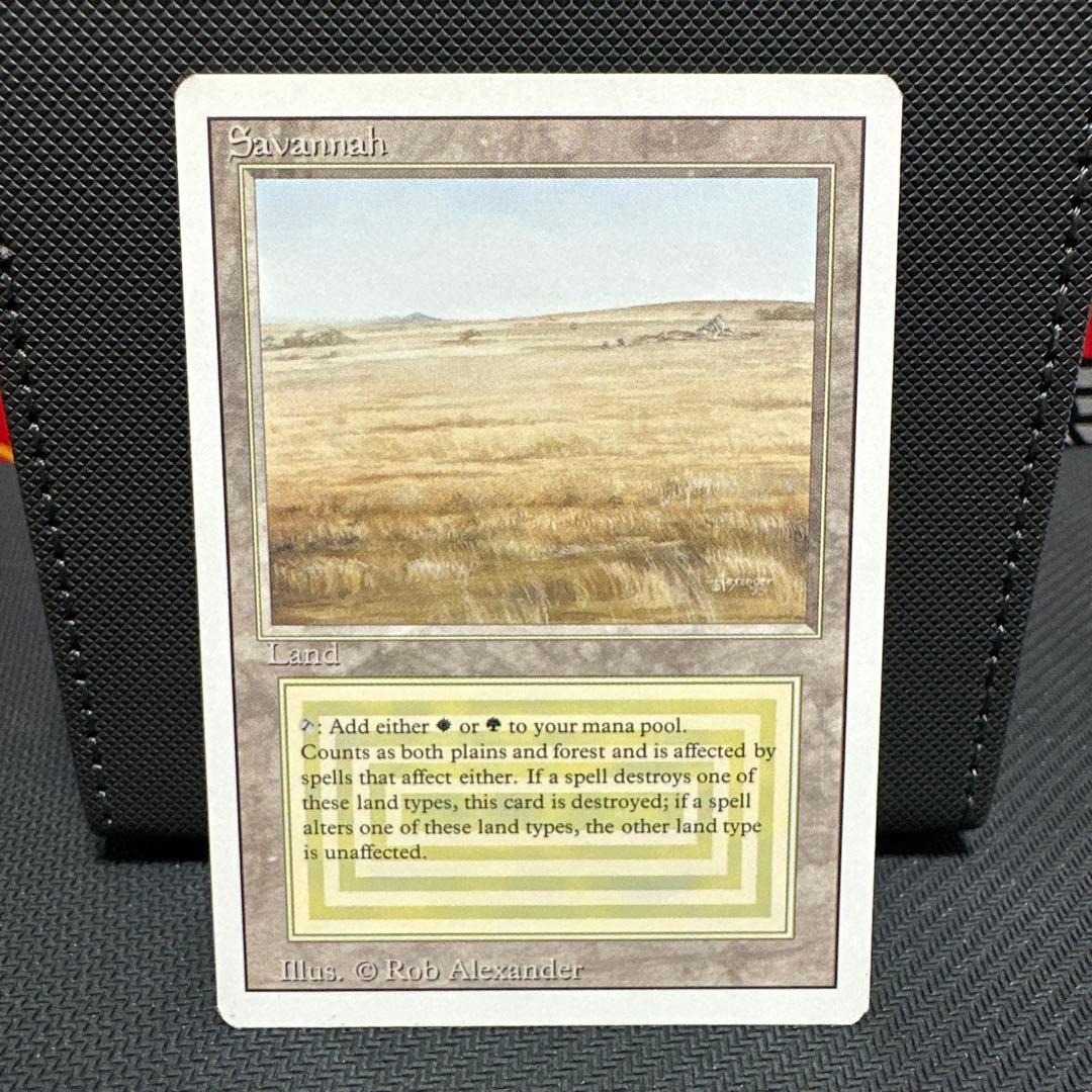 Savannah MTG マジック・ザ・ギャザリング デュアルランド