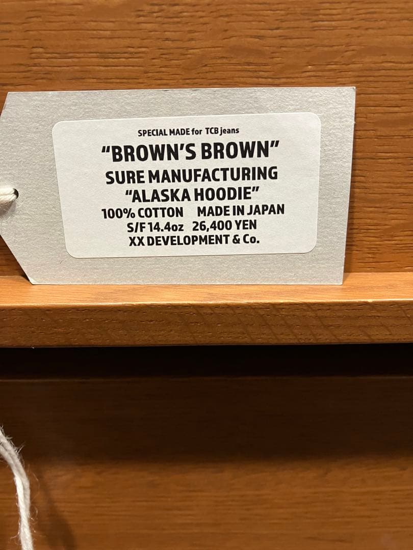 TCBジーンズ XXDEVELOPMENT パーカー　S/F ブラウン M 38