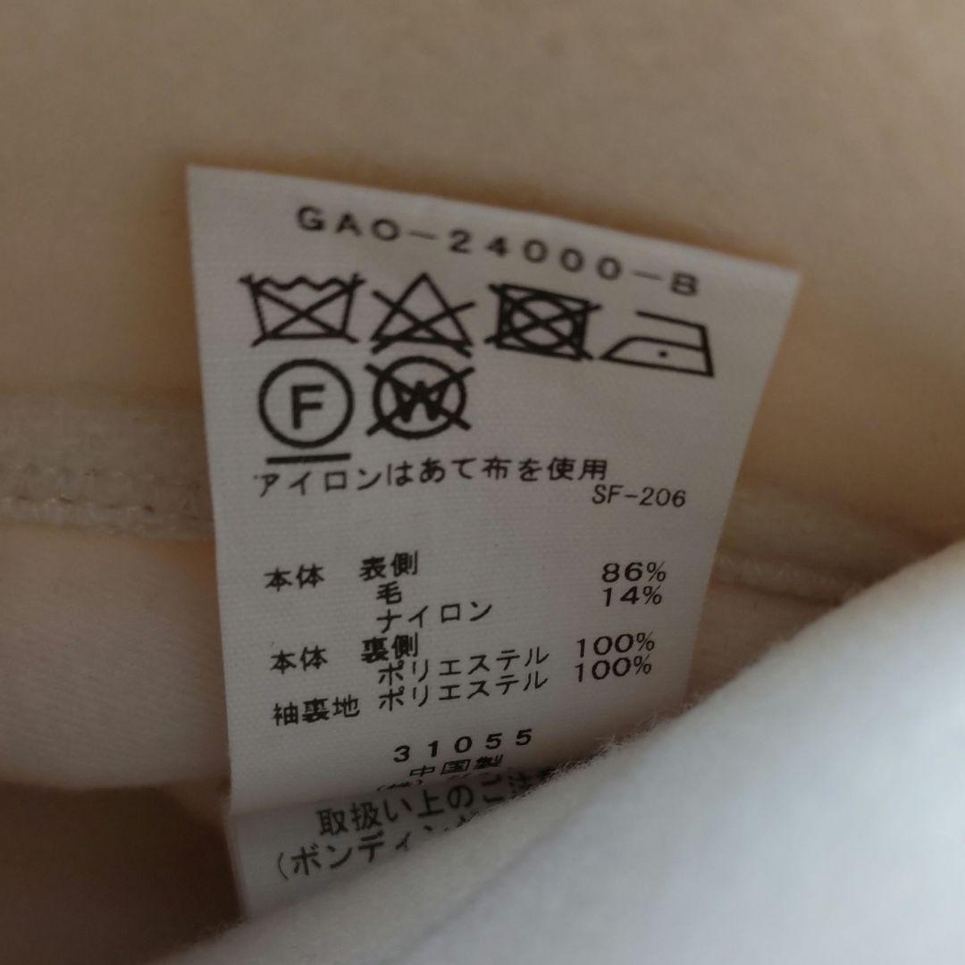 未使用☆38☆ウールボンディングロングコート☆ADAM ET ROPÉ