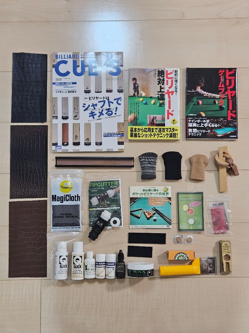 ビリヤード用品 多数セット アクセサリーセット お手入れ タップ メンテナンス