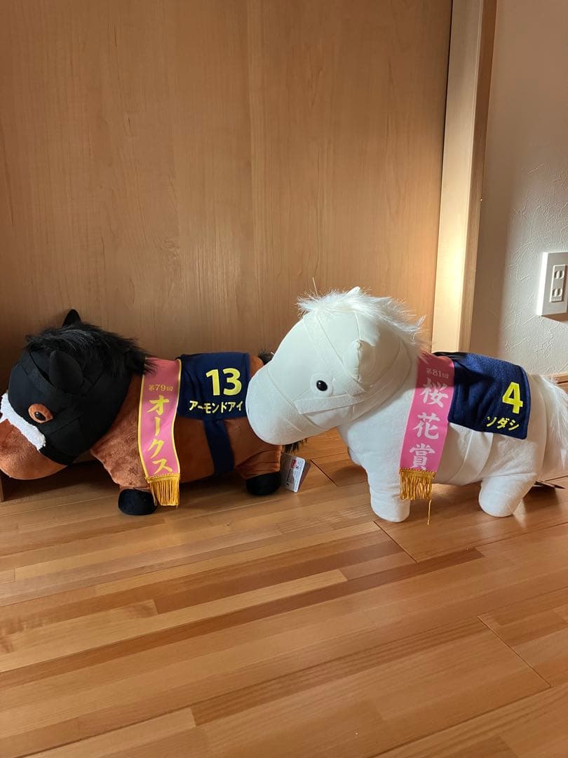 ぬいぐるみ ソダシ アーモンドアイ　セット売り　タグ付き