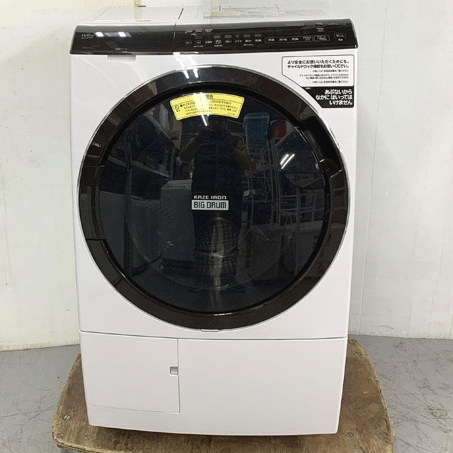 日立ドラム式洗濯乾燥機 BD-SX110FL 洗濯11kg 乾燥6kg
