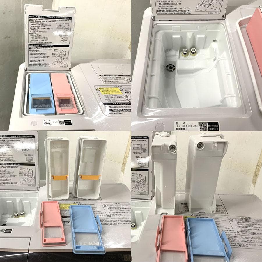 日立ドラム式洗濯乾燥機 BD-SX110FL 洗濯11kg 乾燥6kg