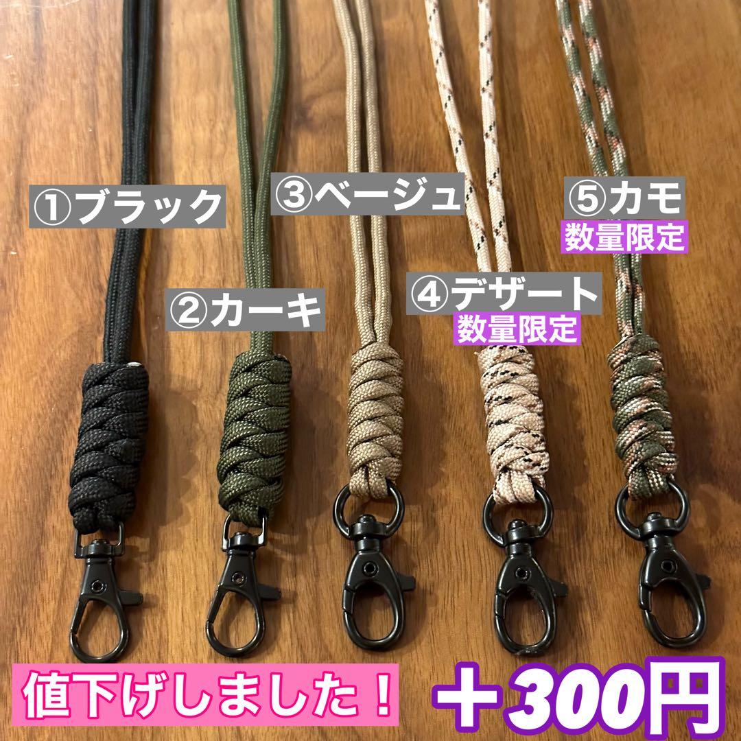 スームルーム　LUMINA5000 ルミナ5000 2個　カラビナ　ゴールゼロ