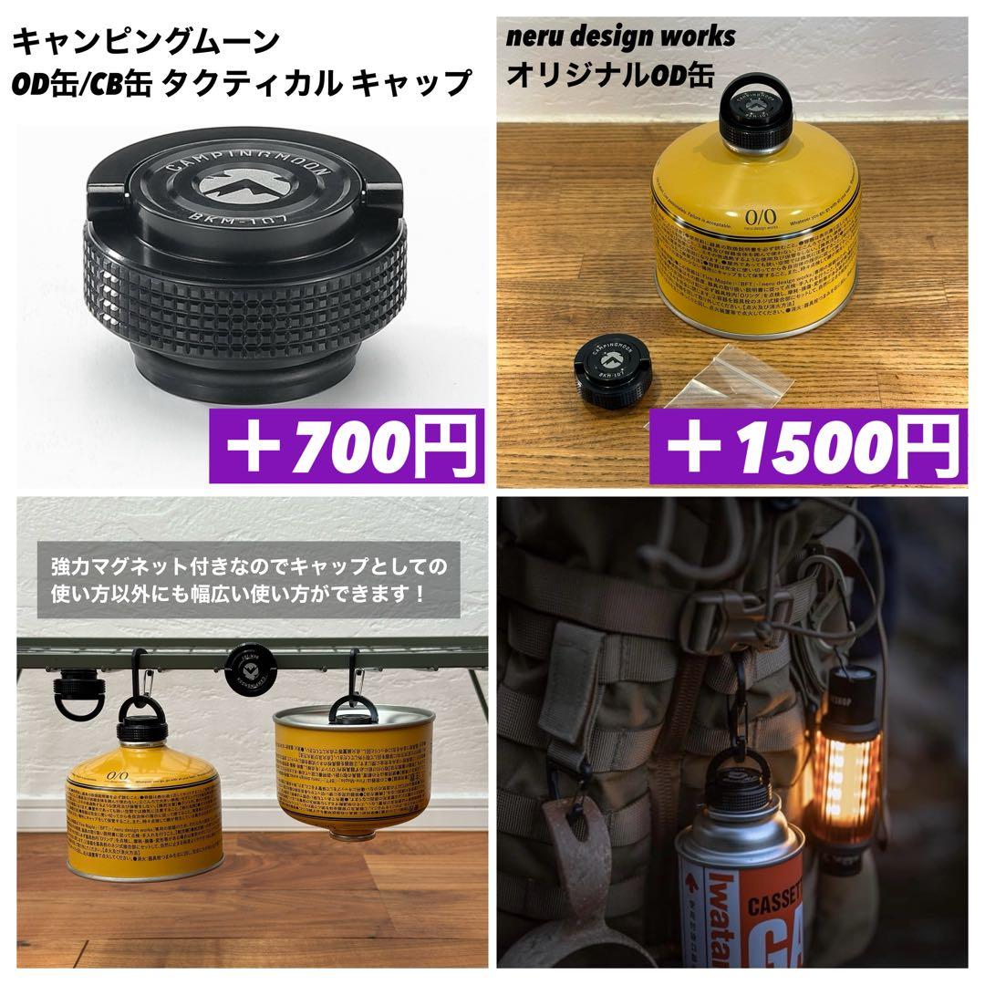 スームルーム　LUMINA5000 ルミナ5000 2個　カラビナ　ゴールゼロ