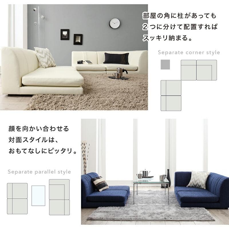 最安値！新品！送料込み！ ローソファー コーナー フロアソファー 2