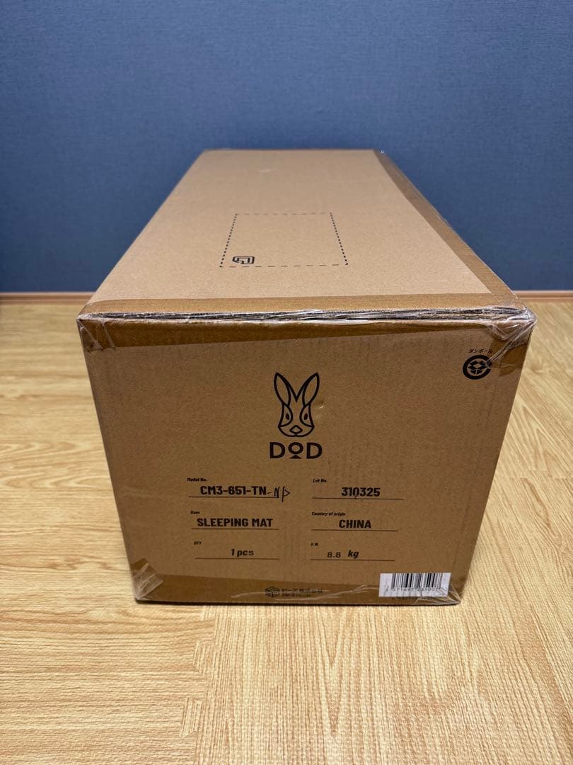 DOD SOTONE NO KIWAMI L スリーピングマット