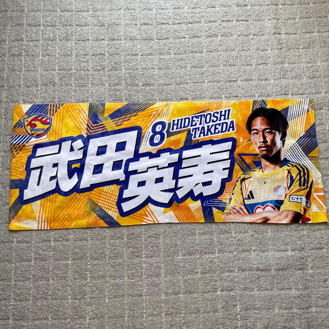 ベガルタ仙台2025年ユニフォーム　武田英寿選手 背番号8 サイズXL