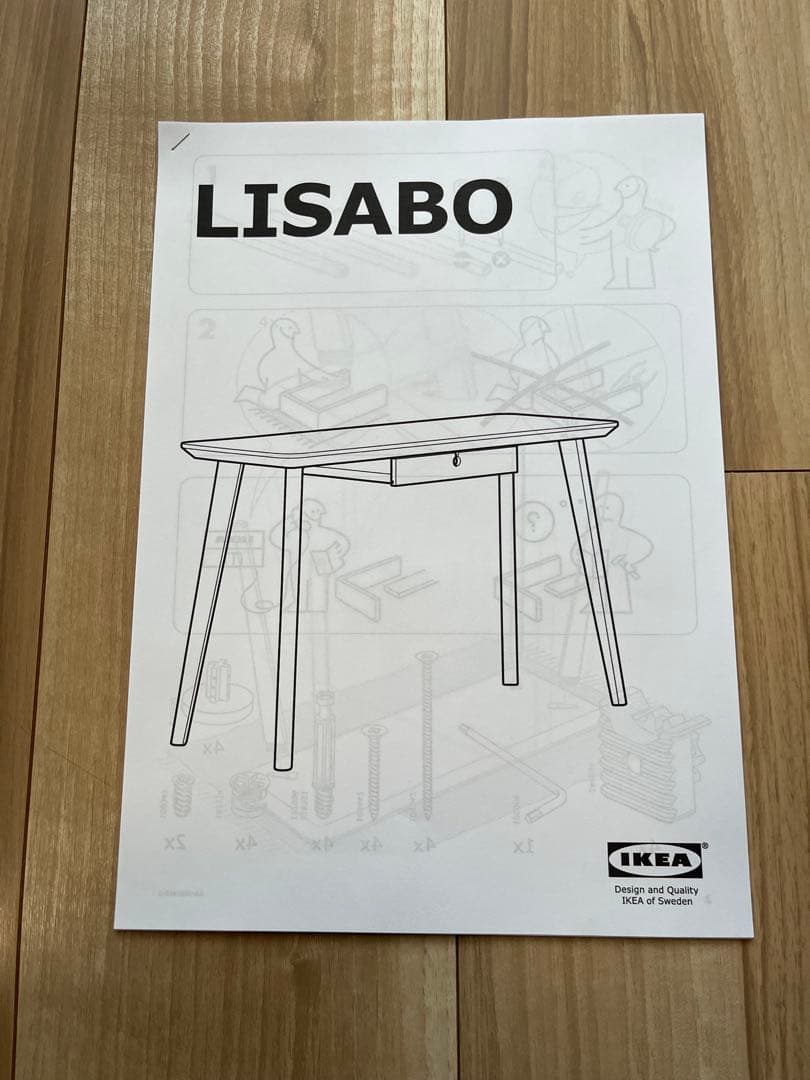 IKEA LISABO ナチュラル木製引き出し付きデスク