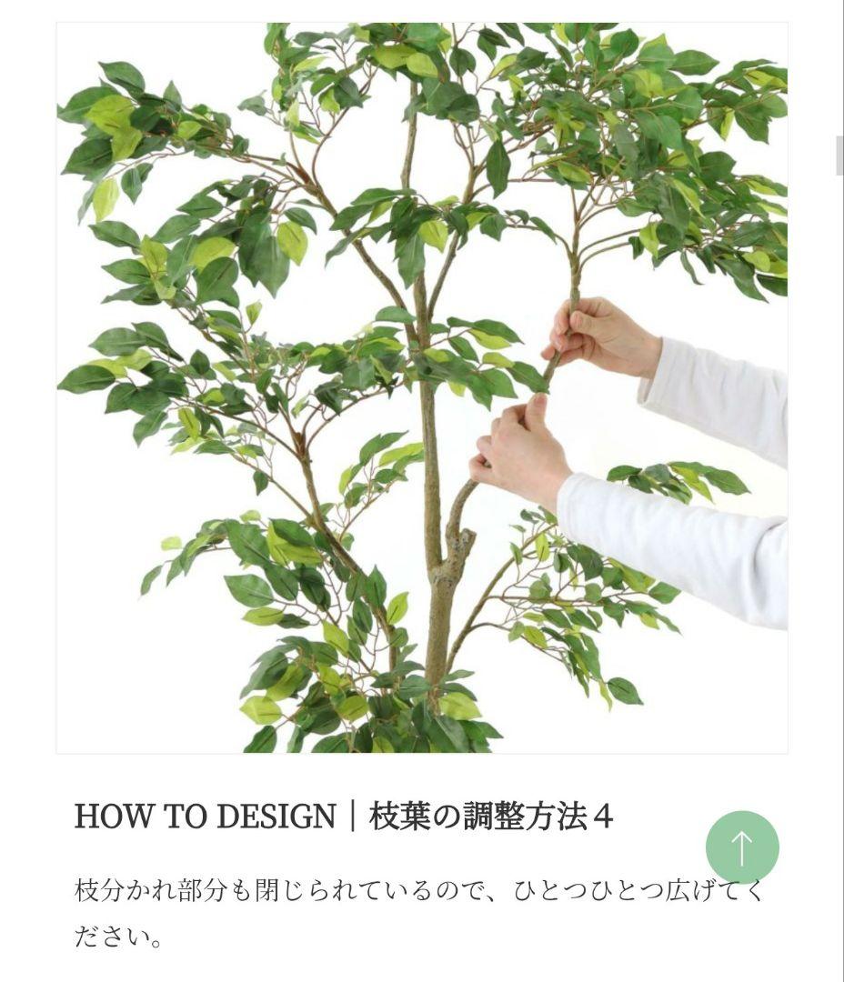 150cm　フェイクグリーン　ベンジャミン(フィカス)　光触媒　観葉植物