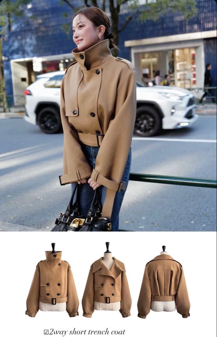 チョコ　sheller 2way short trench coat