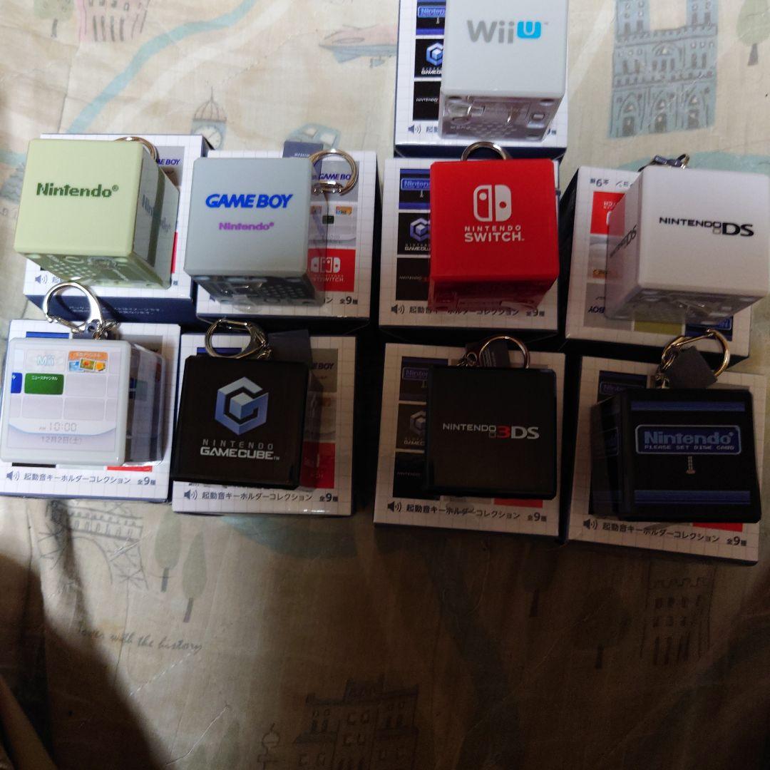 Nintendミュージアム限定起動音キーホルダーコンプリート