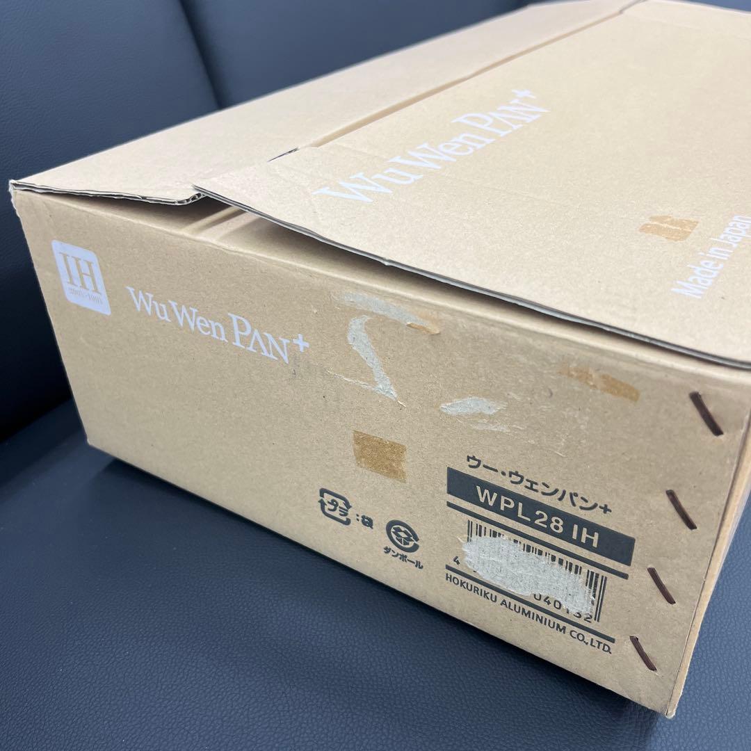 ★新品送料込お買得北陸アルミ日本製IH対応ウーウェンパンプラス28cm