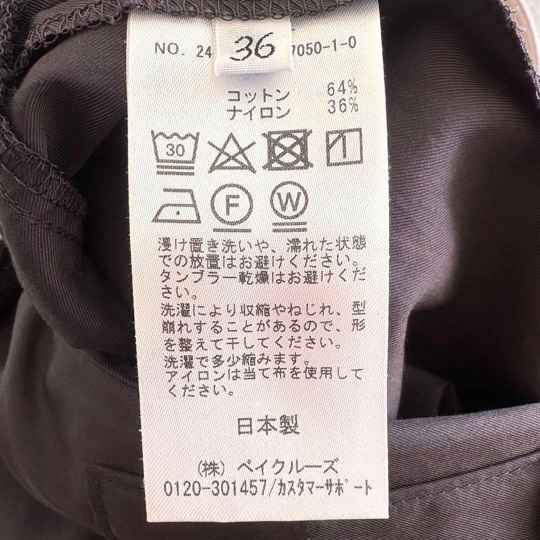 24SS 美品✨ドゥーズィエムクラス スタイリッシュジャンプスーツ 即完売品