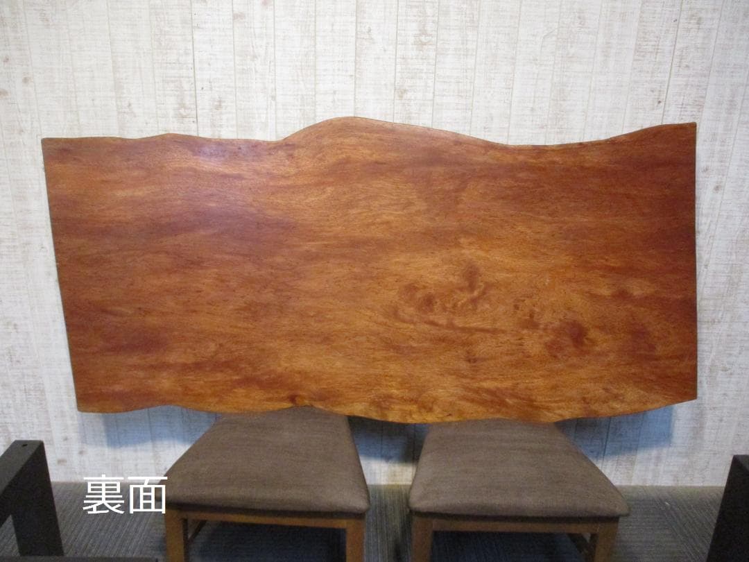 ＃1621■　アフリカンチェリー　テーブル　ローテーブル　ダイニング　一枚板