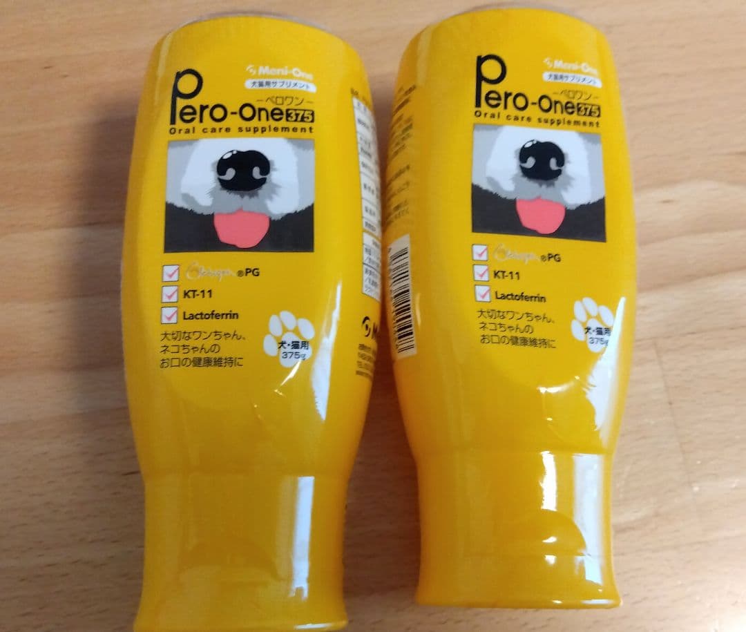 最終価格　新品未使用　ペロワン375g　2本セット