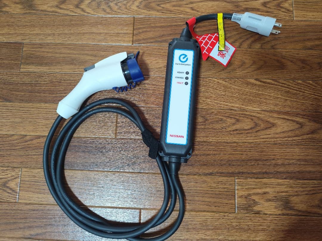 【送料込み】純正　日産リーフ　充電ケーブル　モデル 29690 3NK7E