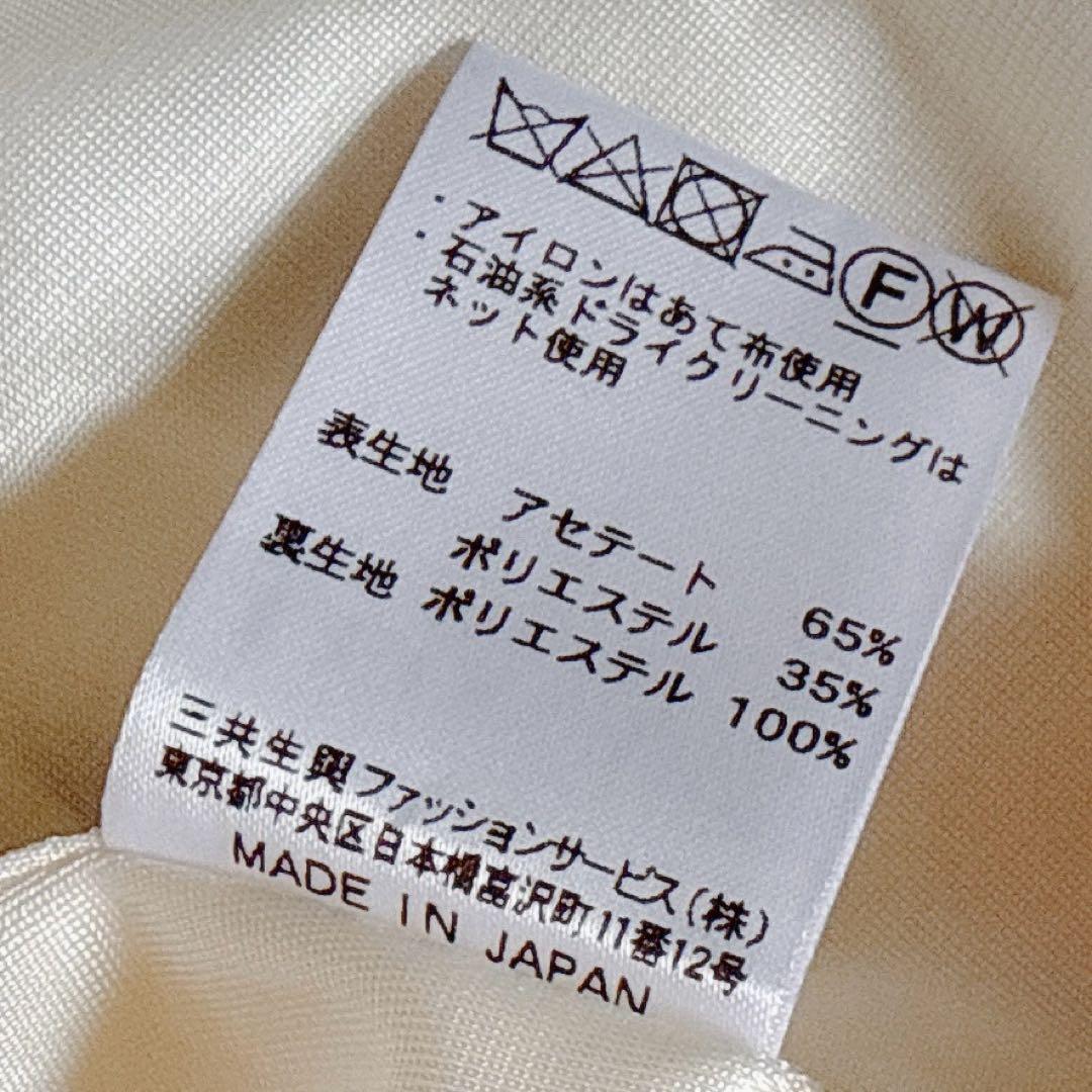新品同様✨近年モデル レオナール カンカン フレア スカート 花柄 トリム