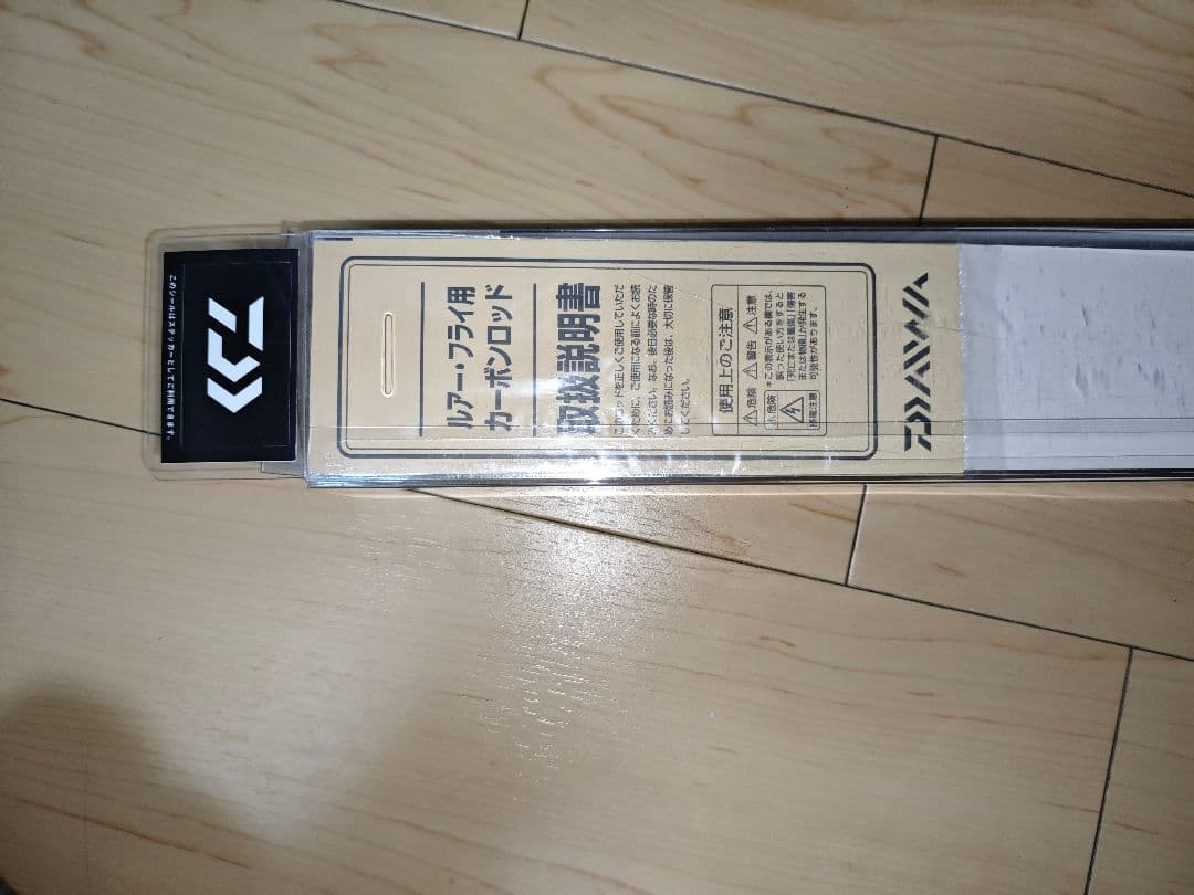 【DAIWA】59UL-S AJING X