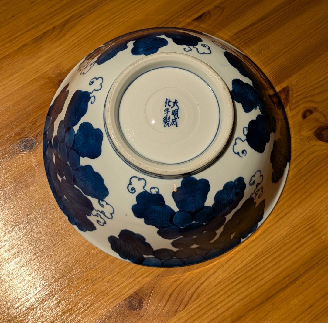 大明成化年製　葡萄　深皿　大鉢　明時代