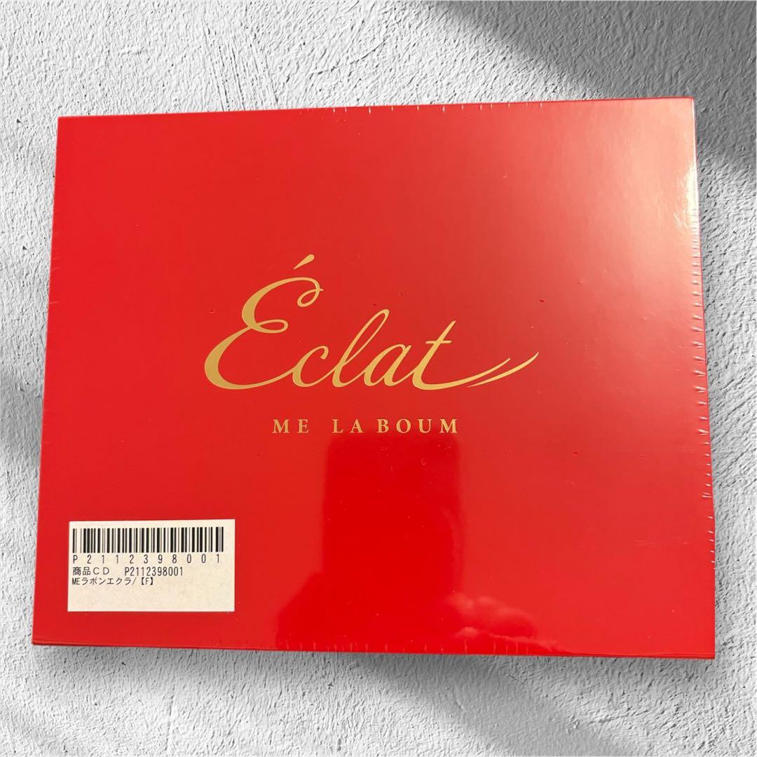 新品未開封IKKOさんプロデュースÉclat ME LA BOUM 美顔器