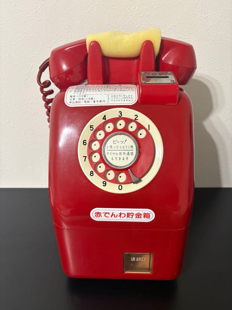 【人気】ダイヤル式公衆電話　赤電話　昭和レトロポップ　アンティーク　貯金箱