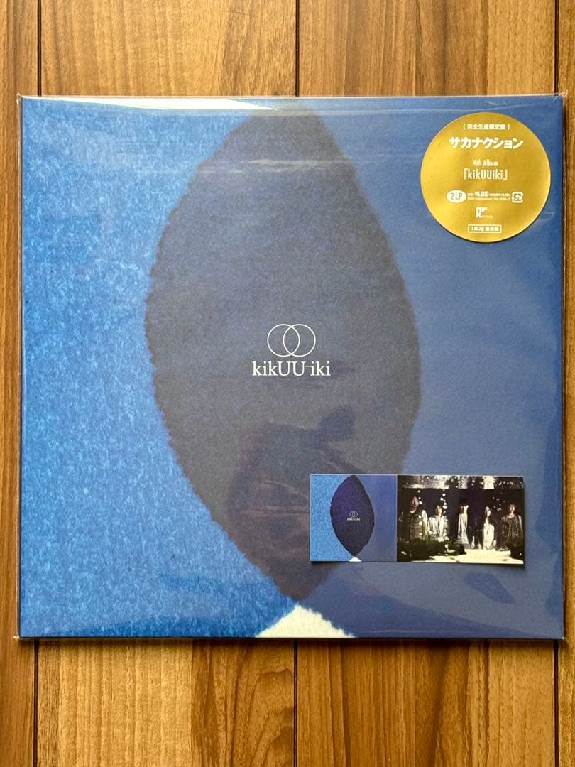 新品 特典付き サカナクション / kikUUiki レコード 2LP