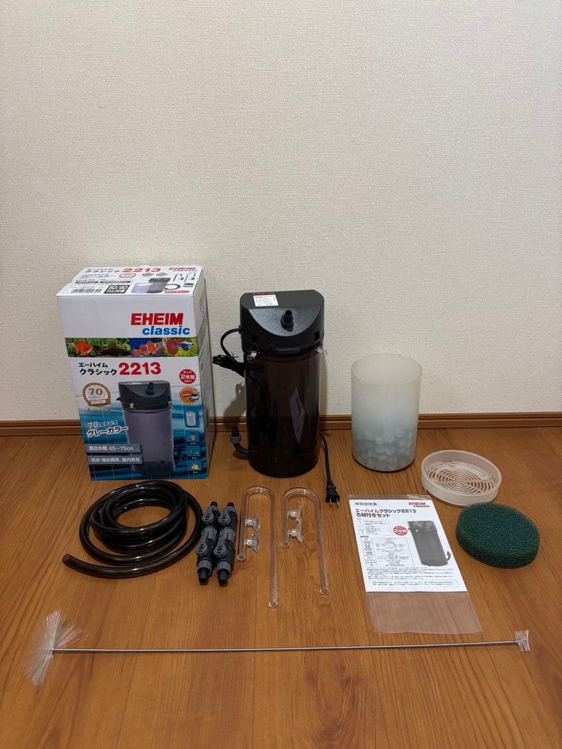 EHEIM 2213 外部フィルター　ガラスパイプ　ホースブラシ