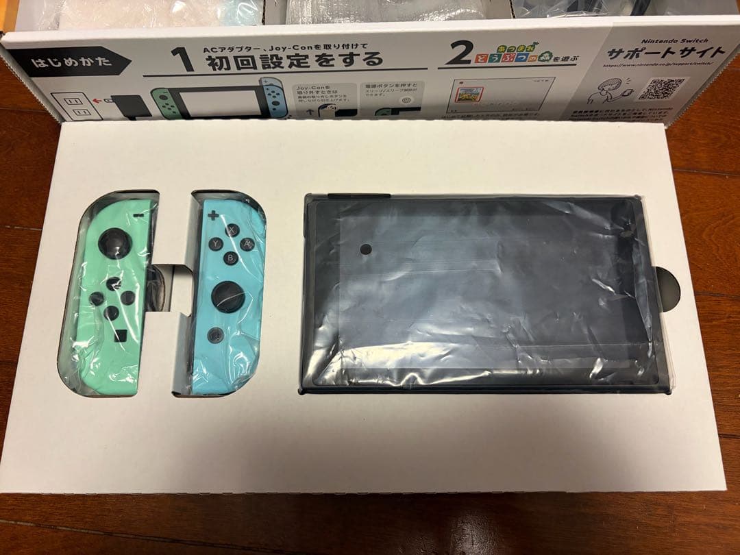 Nintendo Switch あつまれどうぶつの森セット】