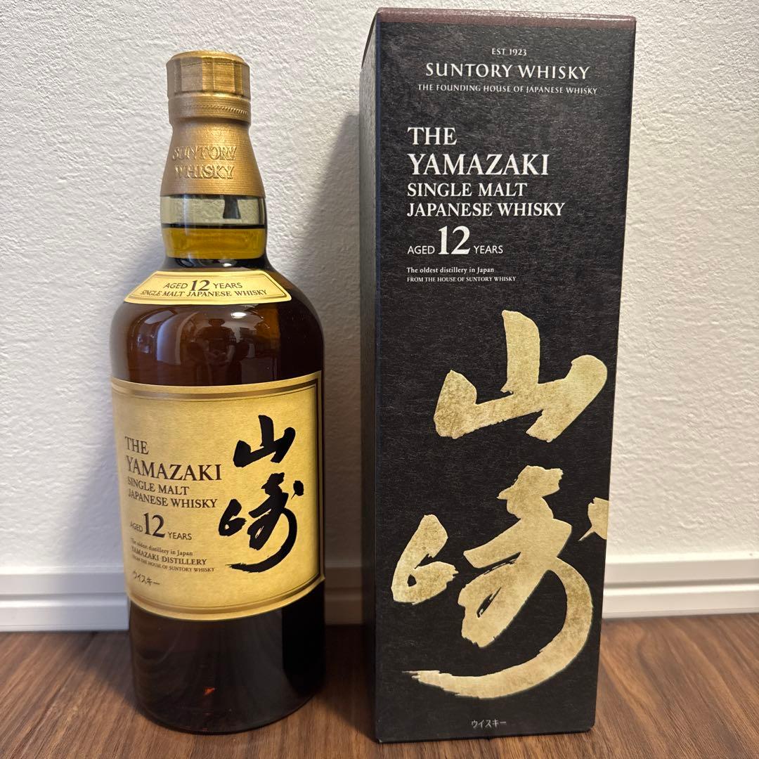 山崎12年 【箱付き】