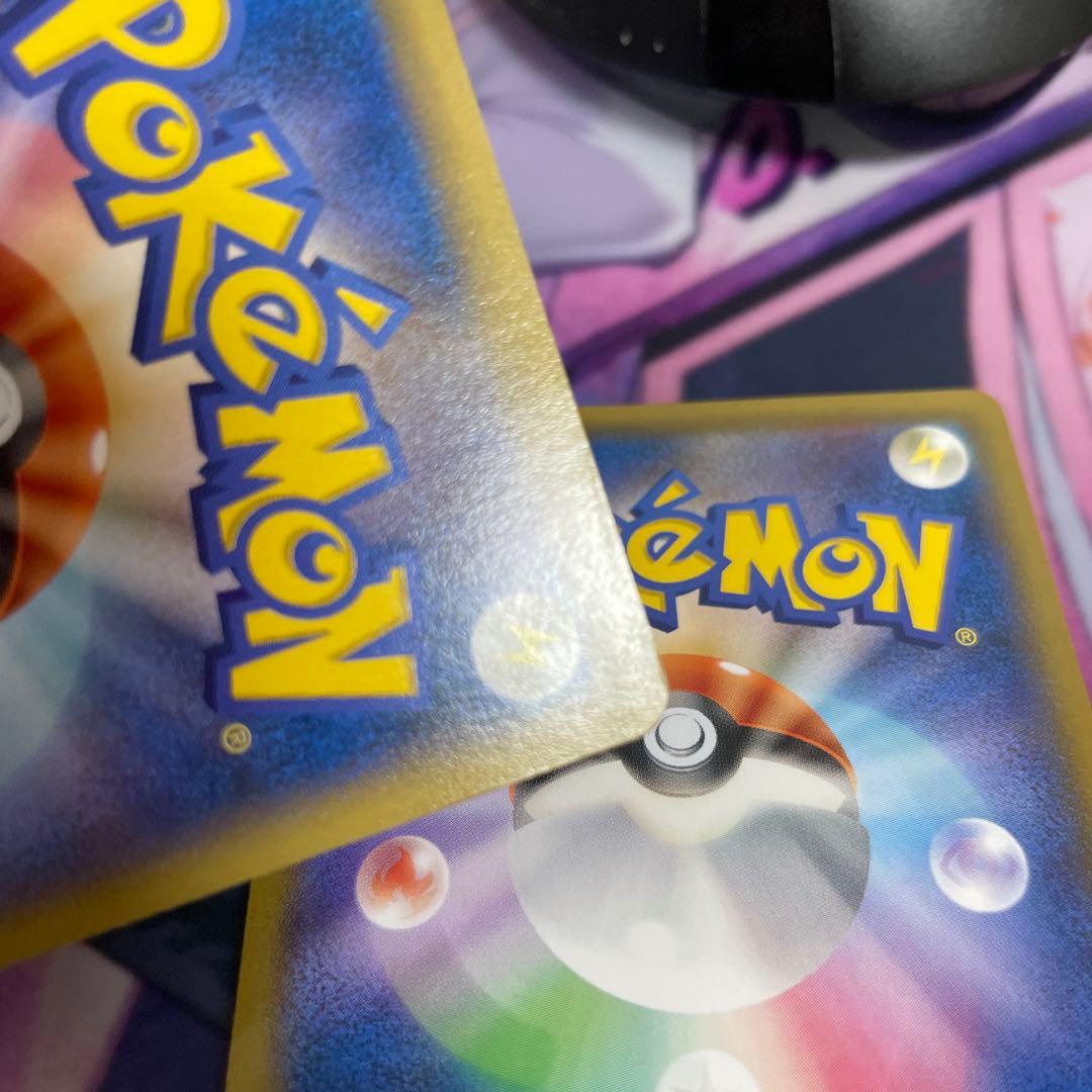 ピカチュウ大量発生チュウ！　横浜みなとみらい　068/xy-p 069/xy-p