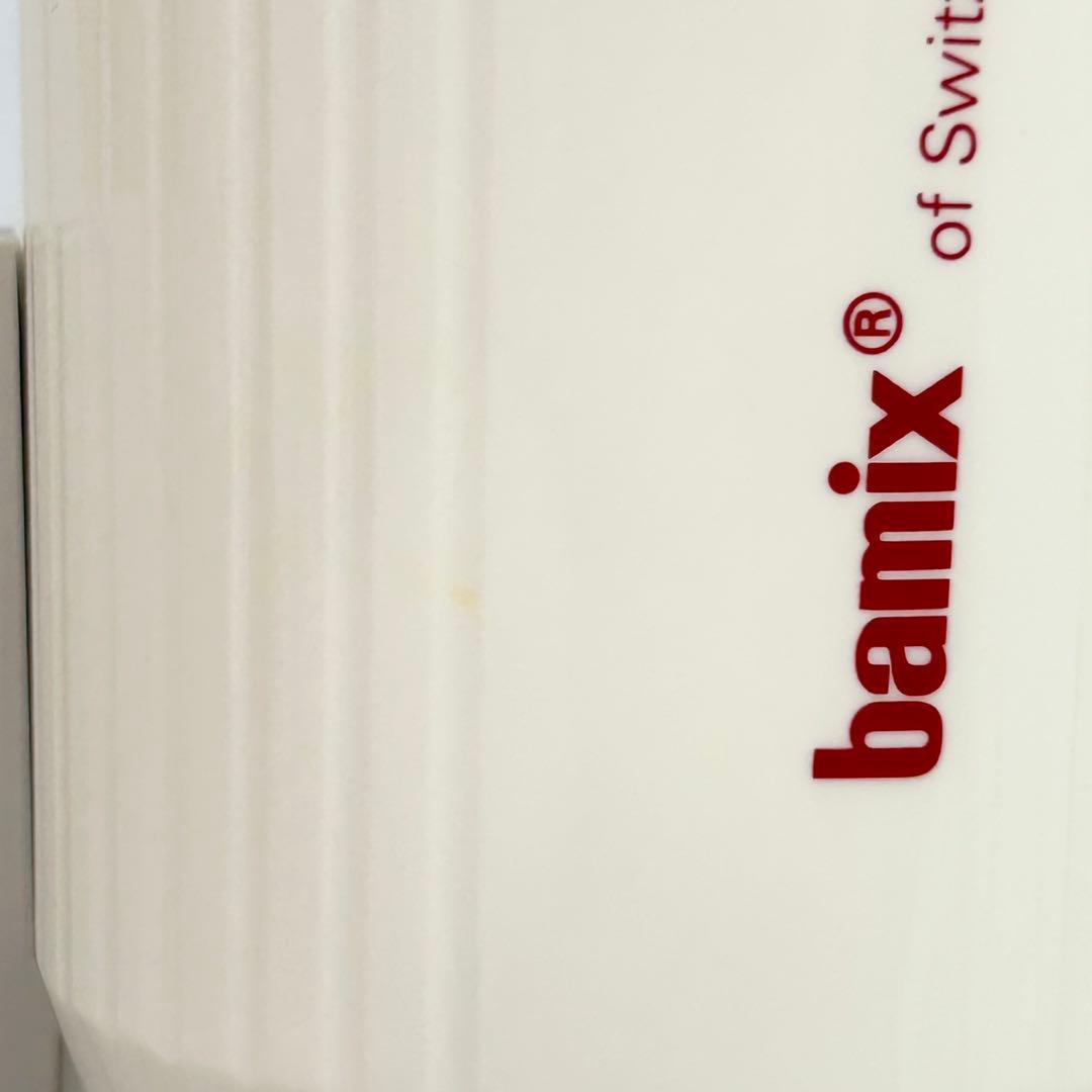 bamix M300 ホワイト ハンドブレンダー コンプリートセット