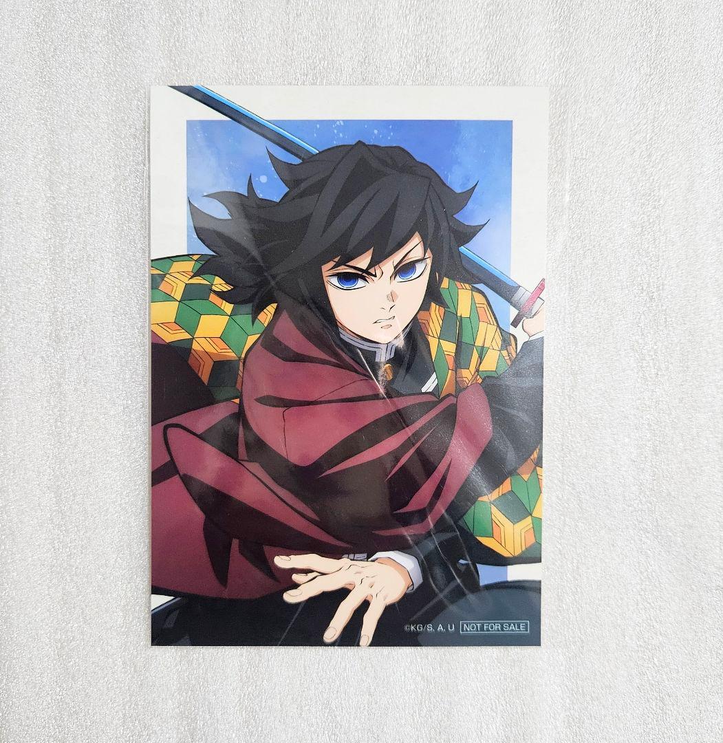 鬼滅の刃　アニプレックス オンラインくじ 冨岡義勇