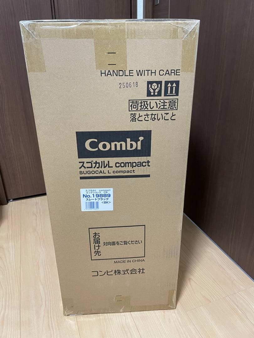 25年6月発売【新品未開封】コンビ スゴカルLコンパクト エッグショック CB