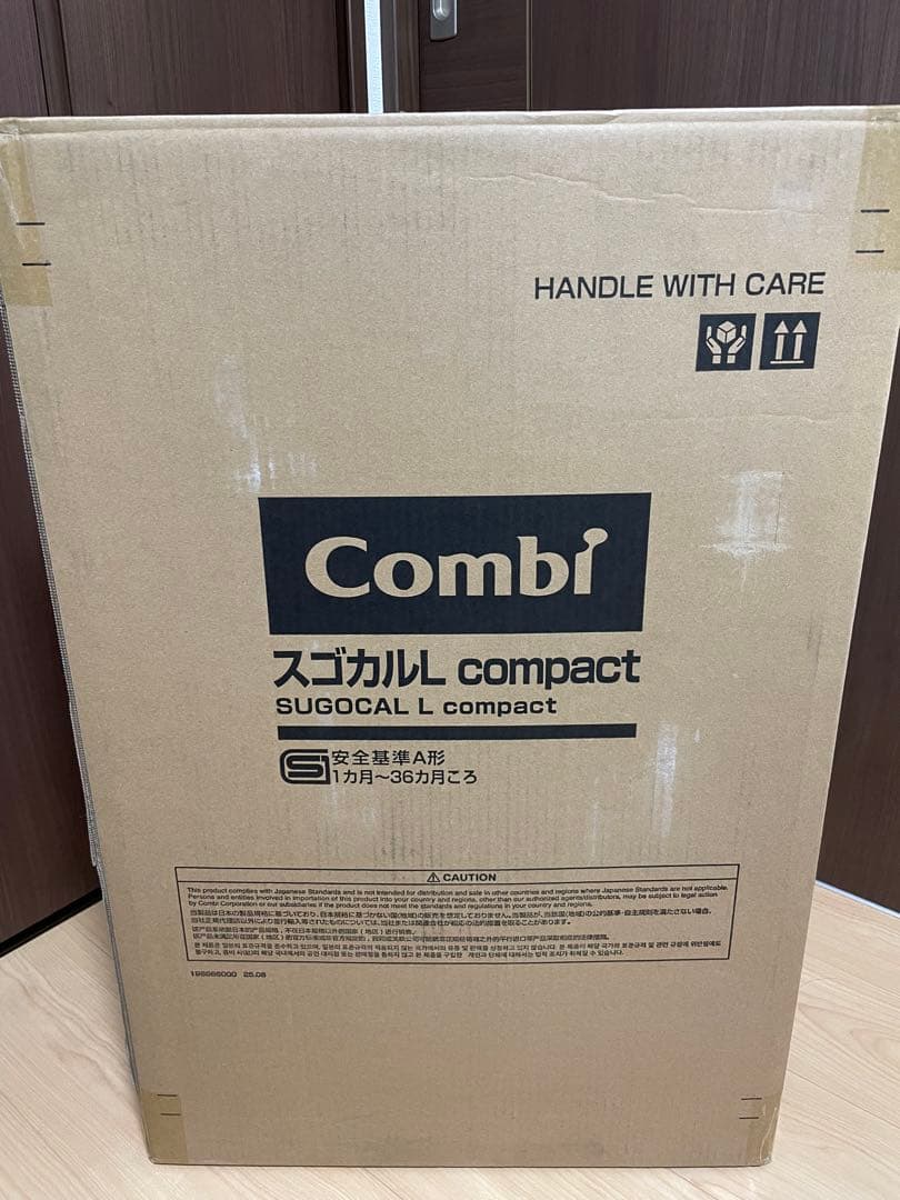 25年6月発売【新品未開封】コンビ スゴカルLコンパクト エッグショック CB