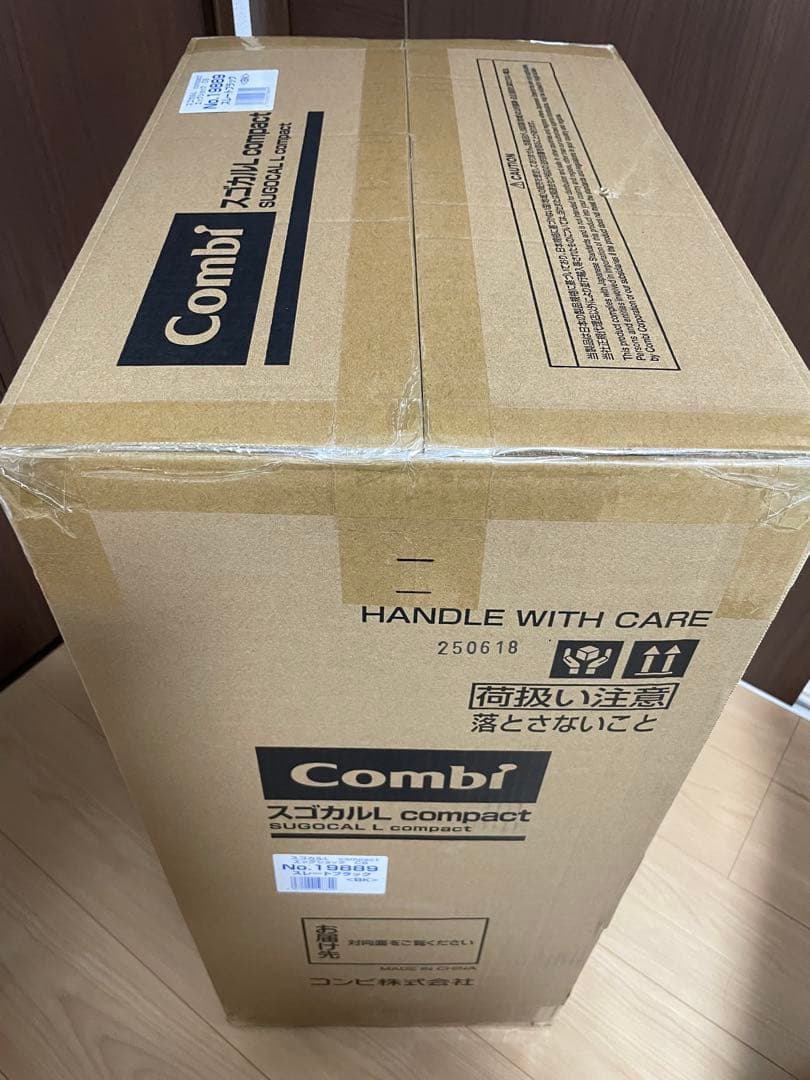 25年6月発売【新品未開封】コンビ スゴカルLコンパクト エッグショック CB