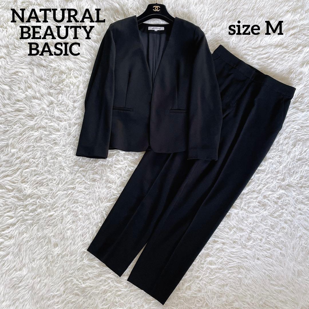 極美品✨【ナチュラルビューティーベーシック】ノーカラージャケット パンツ セット