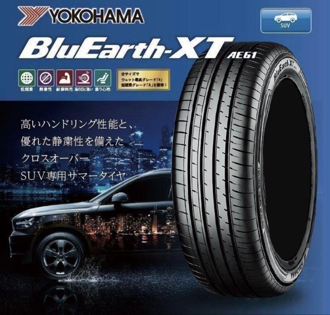 新品４本235/60R18 2025年製YOKOHAMA BluEarth-XT