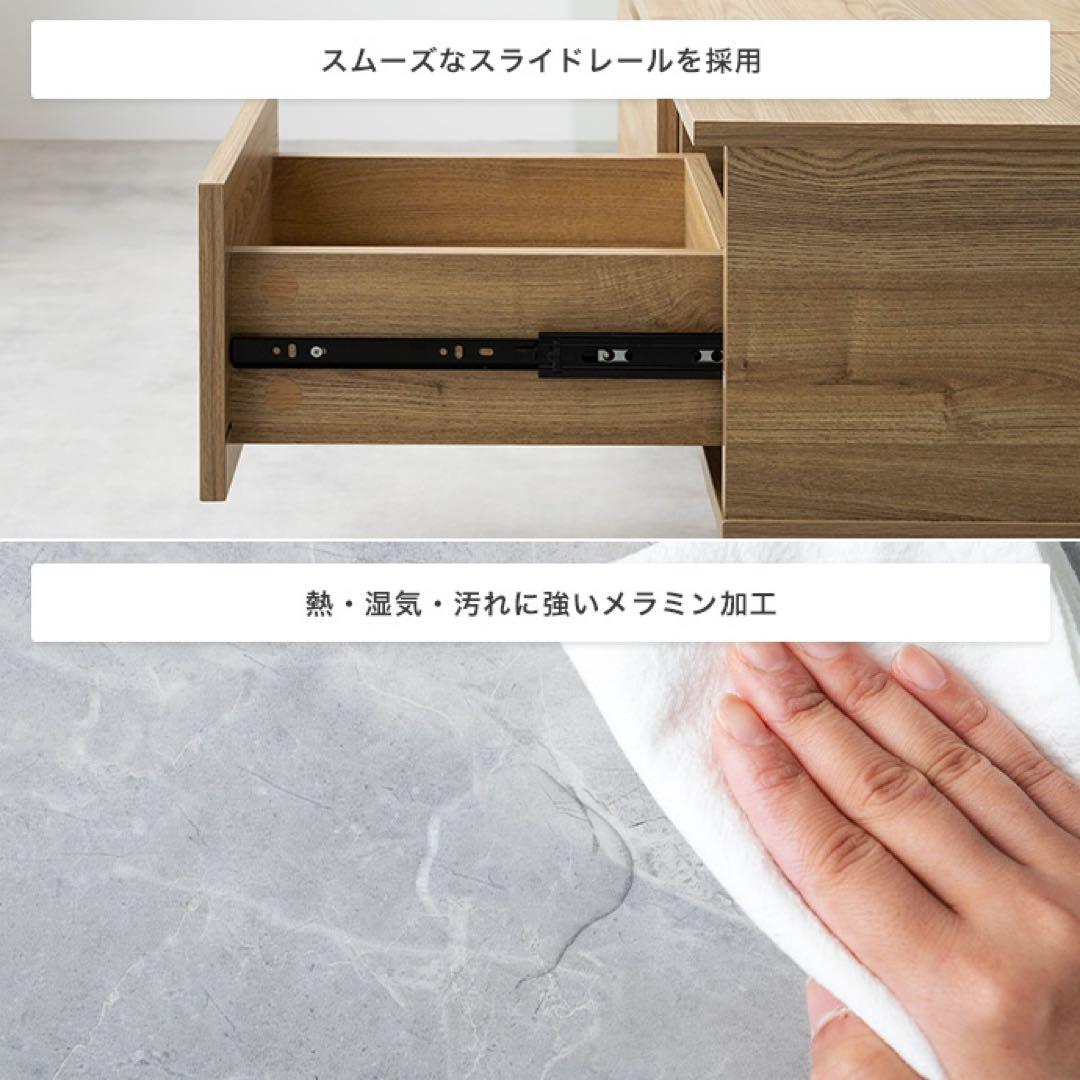 【幅90cm】Reveur 昇降式引き出し付き センターテーブル