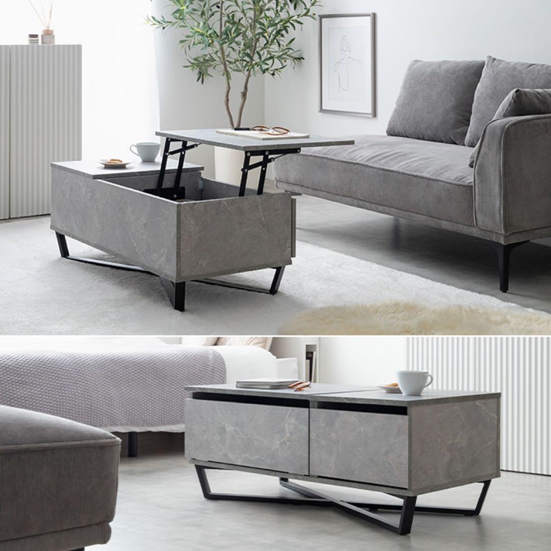 【幅90cm】Reveur 昇降式引き出し付き センターテーブル