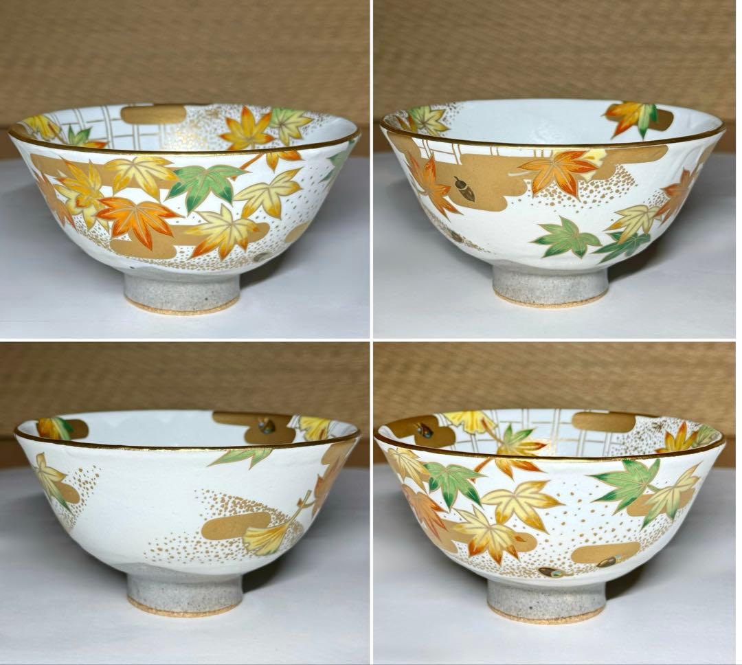 桑野むつ子 御所の花 十二ヶ月 京焼 茶碗 12点セット 栞付 抹茶碗 茶道具