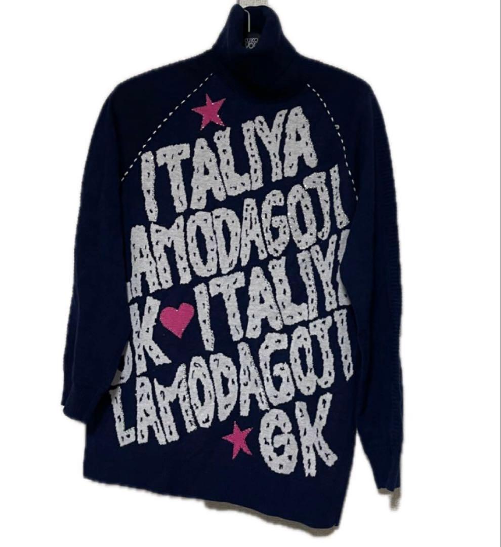 伊太利屋タートルロング丈ジャガードニット極暖セーター９号大きめ11号ロゴジュエル