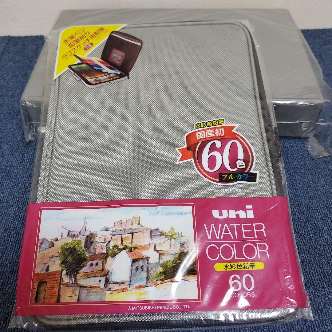 h391☆uni☆色鉛筆100色セット☆ハードケース☆60色セット新品☆現品のみ