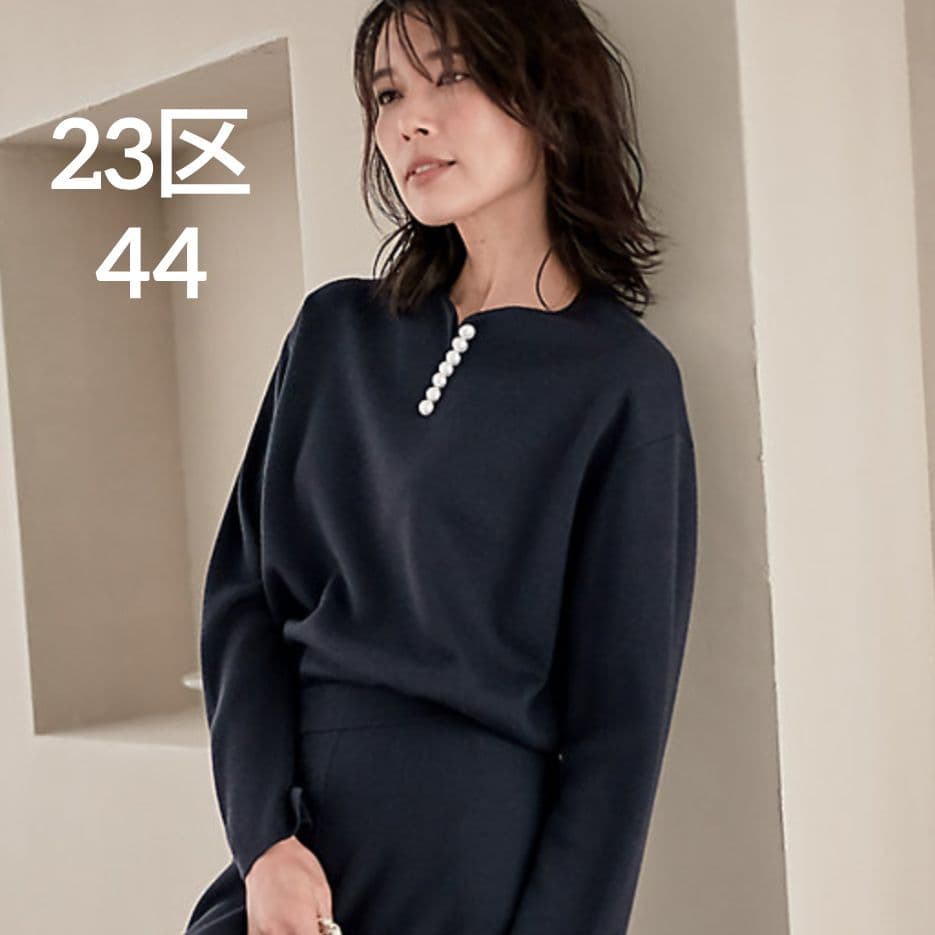 美品　23区　44　ウールブレンド ラインパール プルオーバー　2022年