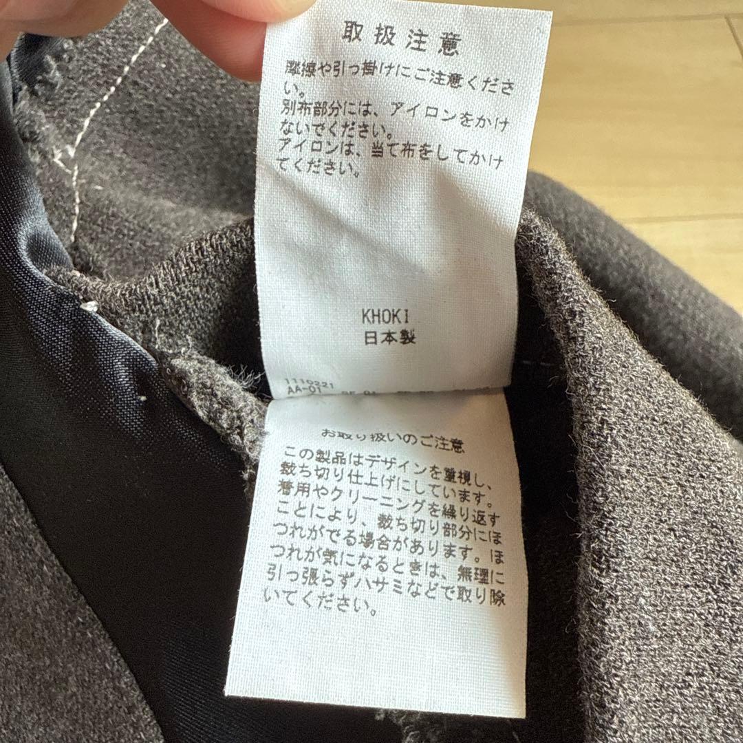 KHOKI Replica pants レプリカパンツ